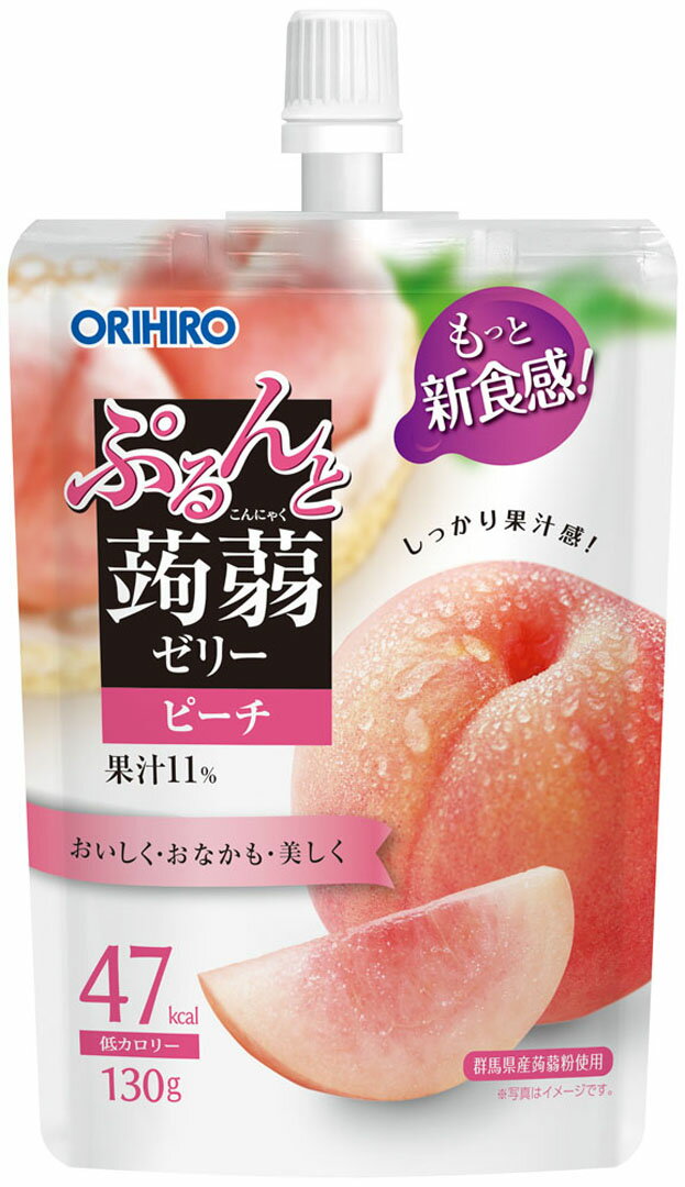 オリヒロ ぷるんと蒟蒻ゼリー スタンディング ピーチ 130g｜ベイシア