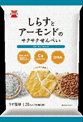 しらすとアーモンドのサクサクせんべい｜ベイシアネットスーパー