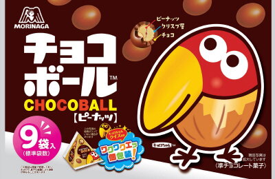 森永 チョコボールピーナッツ大袋｜ベイシアネットスーパー