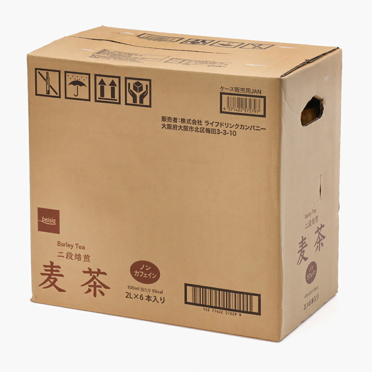 茶の箱 ベイシア 麦茶 2L 箱｜ベイシアネットスーパー｜楽天全国スーパー