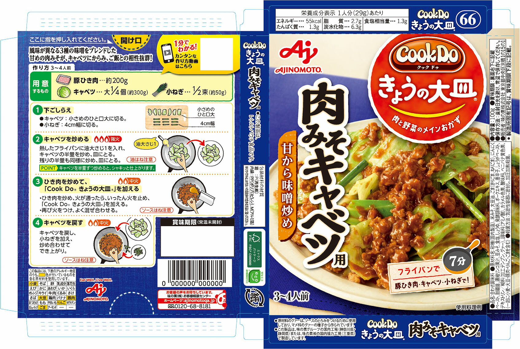 新品⭐️送料込み⭐️Soul Food ★USA製入荷❗️ THE ICE ERA HARD-SHELL COOLER 5L / ジ アイスエラ ハードシェル