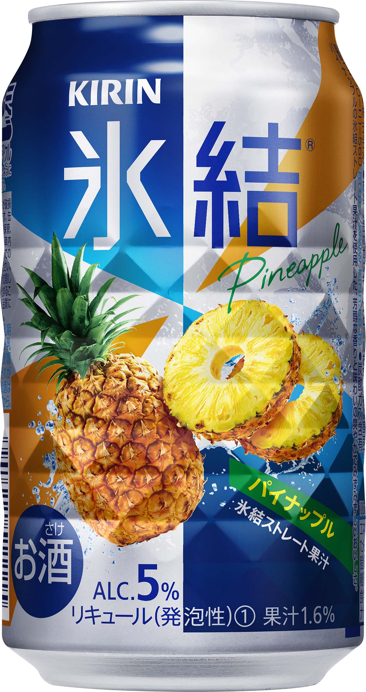 氷結 パイナップル 350ml 缶｜ベイシアネットスーパー｜楽天全国