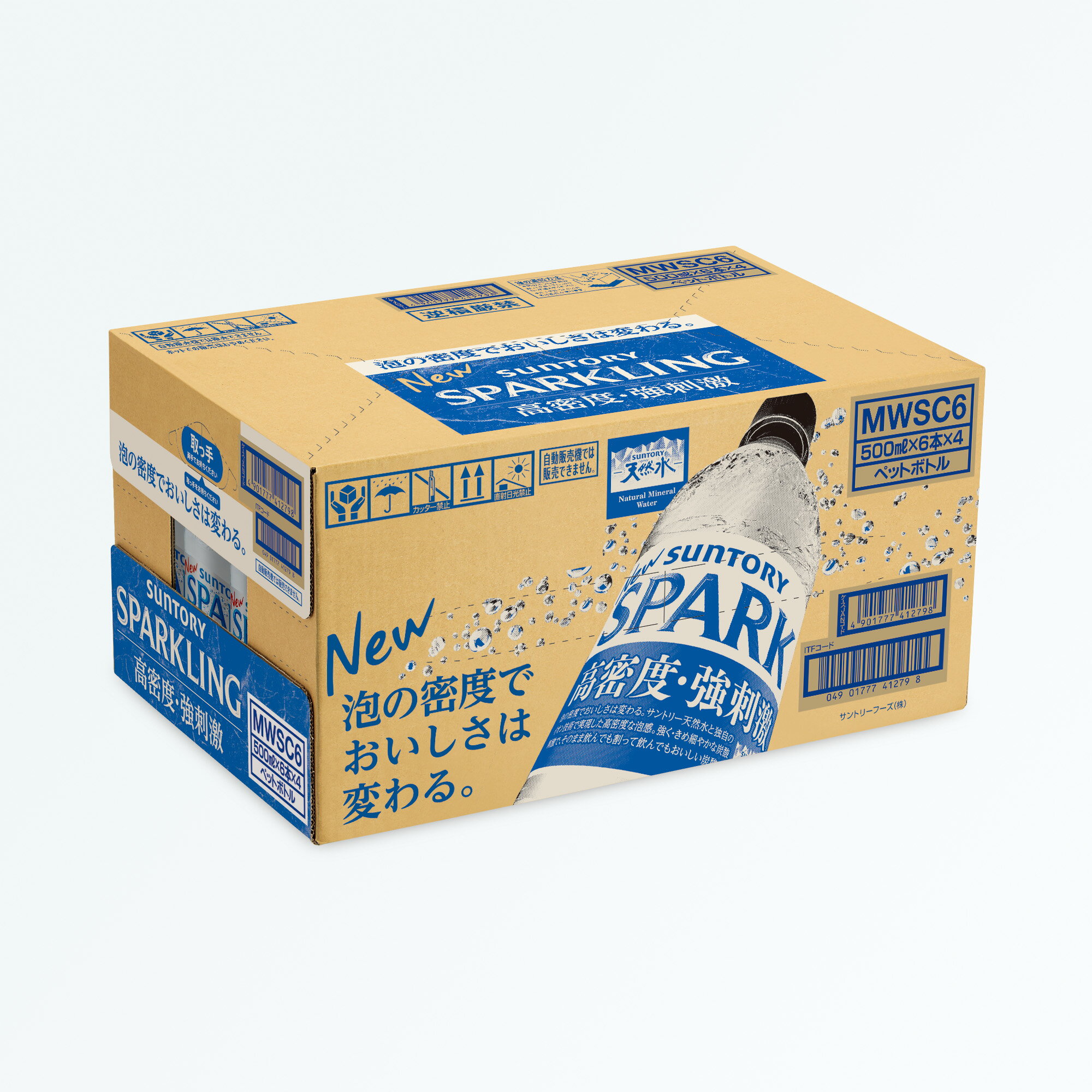 スパークリングウォーター 500ml Secoma ストロングスパークリングウォーター 500ml 24本入