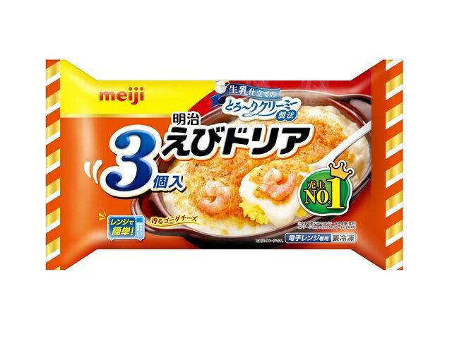 えびドリア ｜コモディイイダネットスーパー｜楽天全国スーパー