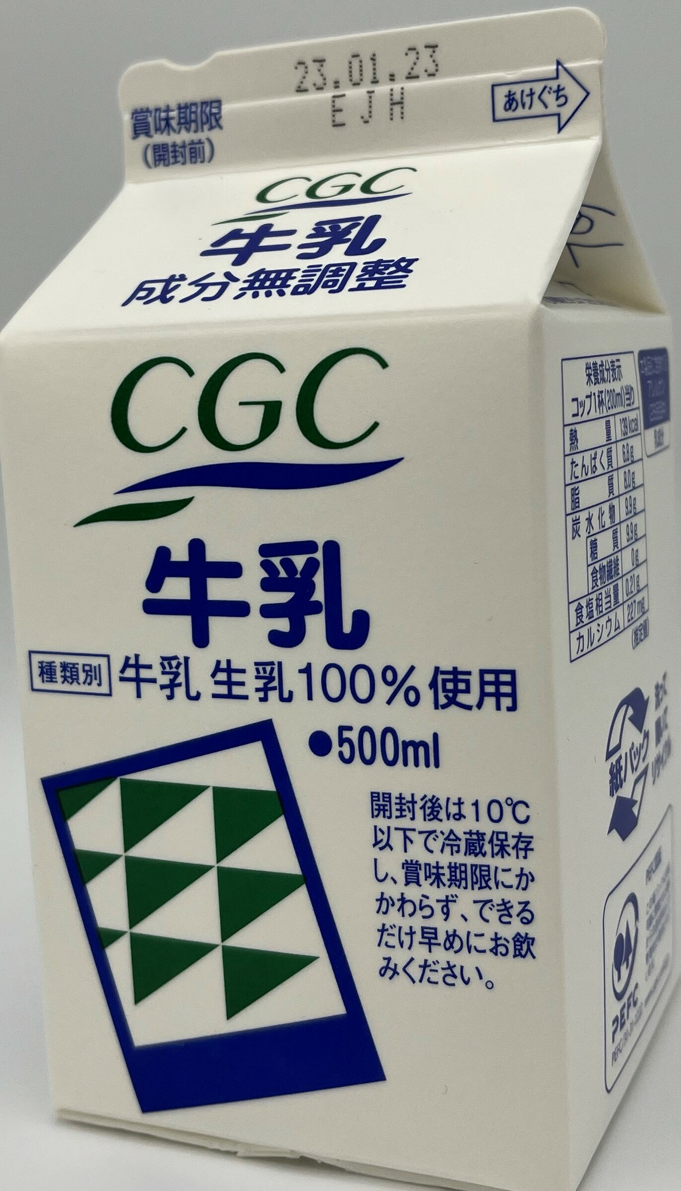 3．6牛乳｜コモディイイダネットスーパー｜楽天全国スーパー