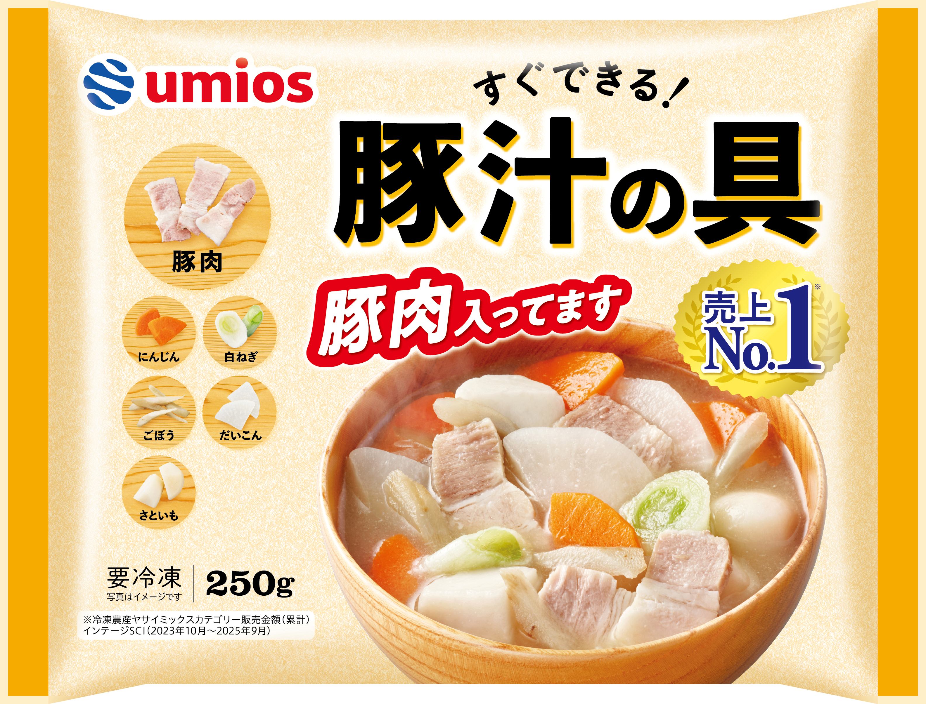 すぐできる豚汁の具｜コモディイイダネットスーパー｜楽天全国スーパー