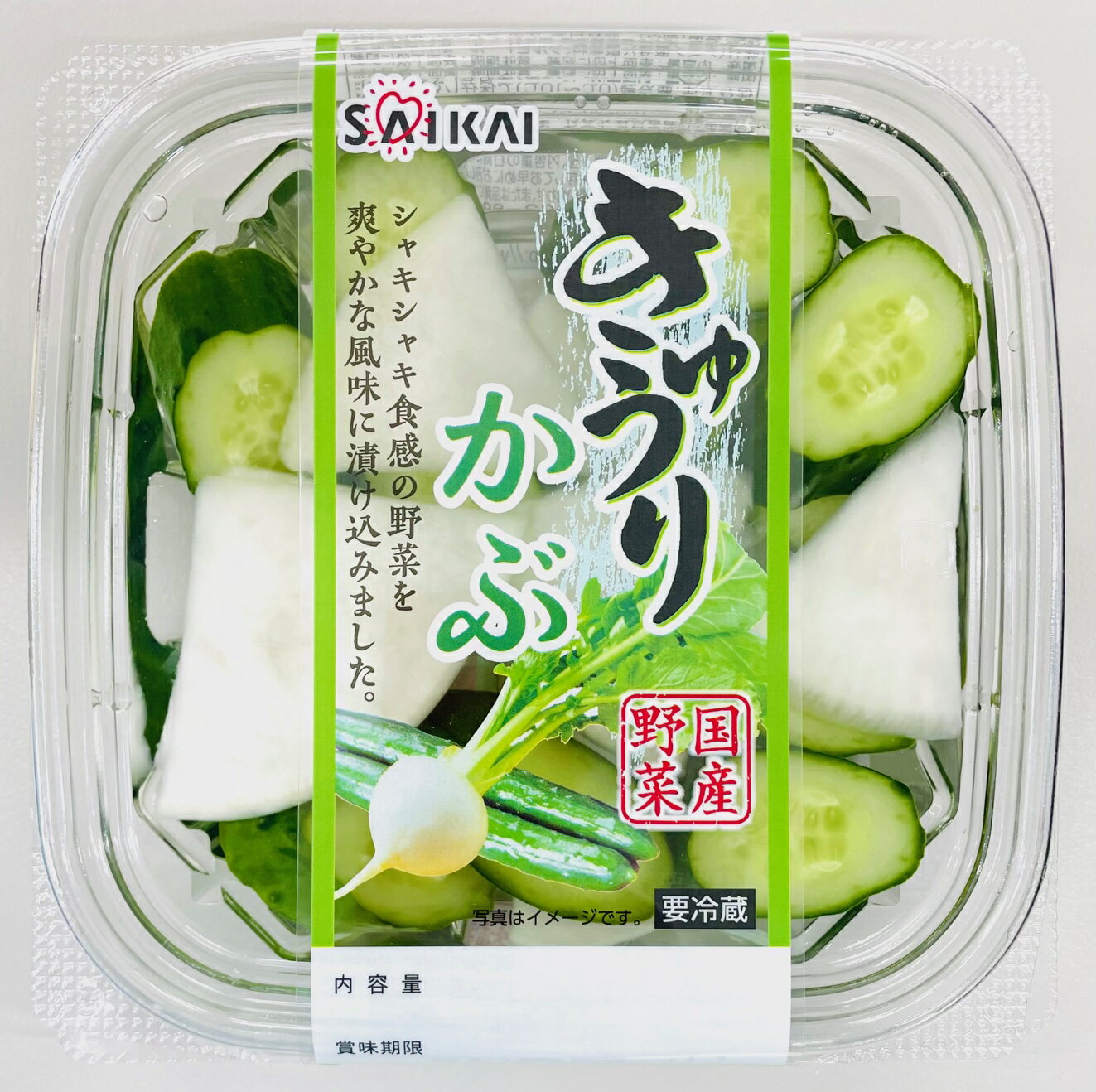 きゅうりかぶ｜コモディイイダネットスーパー｜楽天全国スーパー