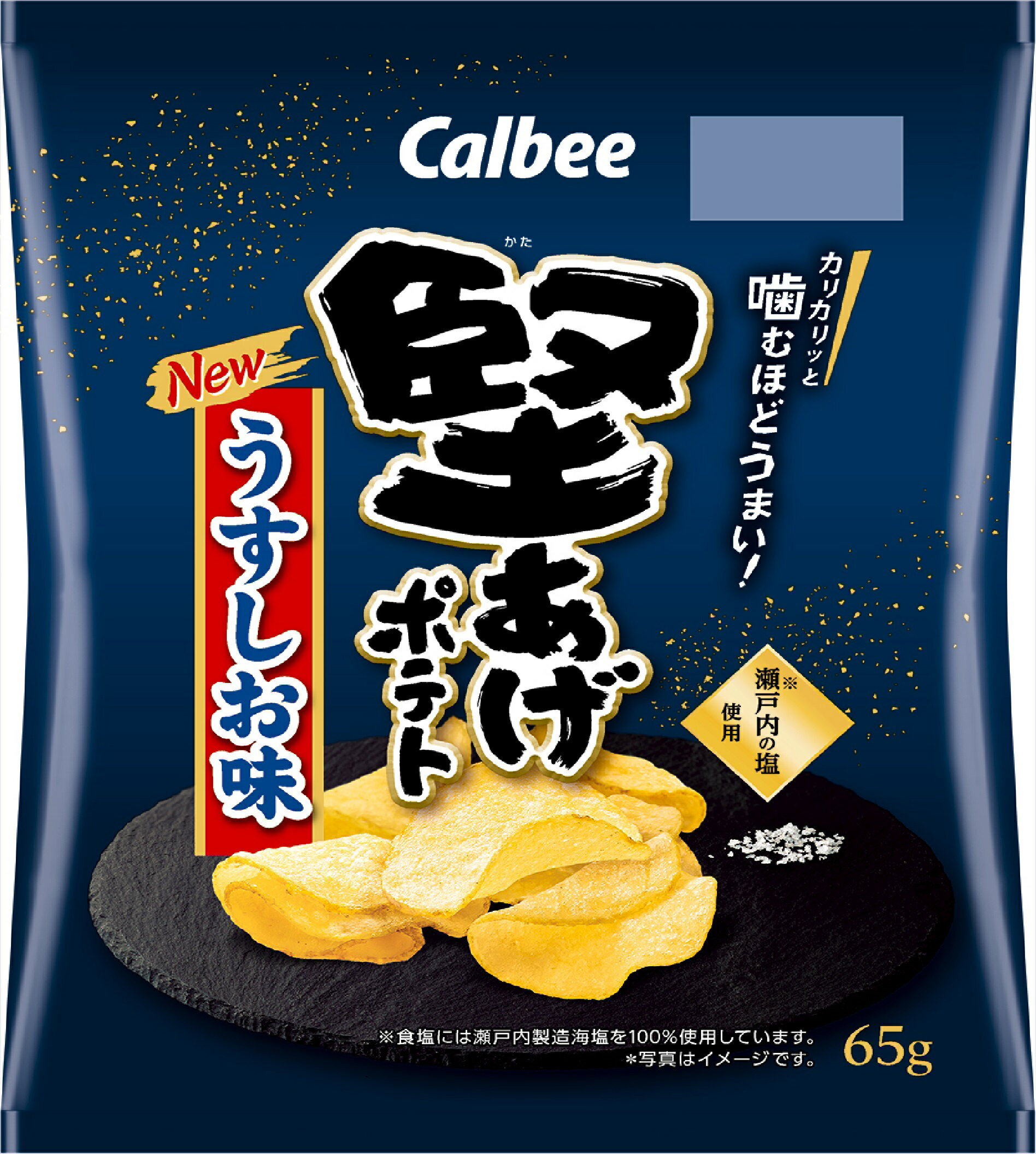 こんにちはポテト ポテトチップス おつまみ KANPAI POTATO 小袋 30g レモンサワー