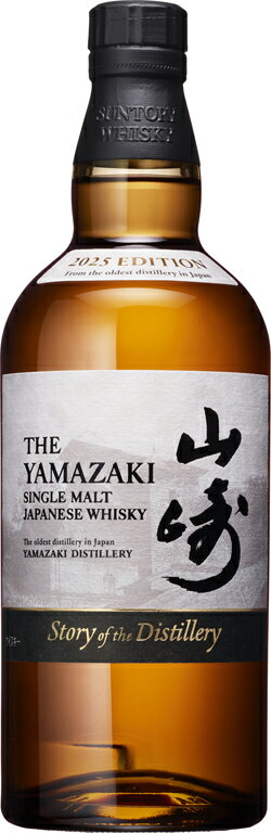 抽選販売10本限定】山崎 Story of the Distillery 2025｜コモディ