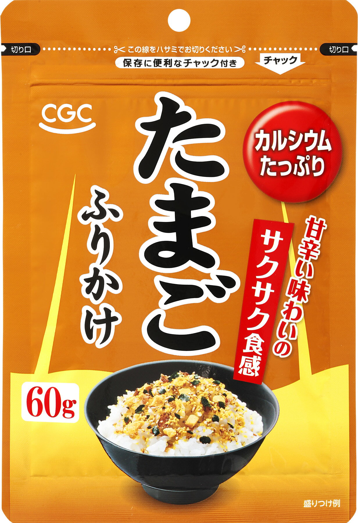 たまごふりかけ｜コモディイイダネットスーパー｜楽天全国スーパー