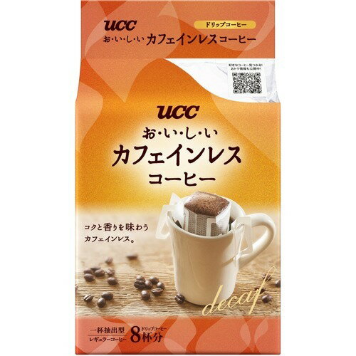カフェインレスコーヒー「ニンプーコーヒー」 おいしいカフェインレスコーヒー｜コモディイイダネットスーパー