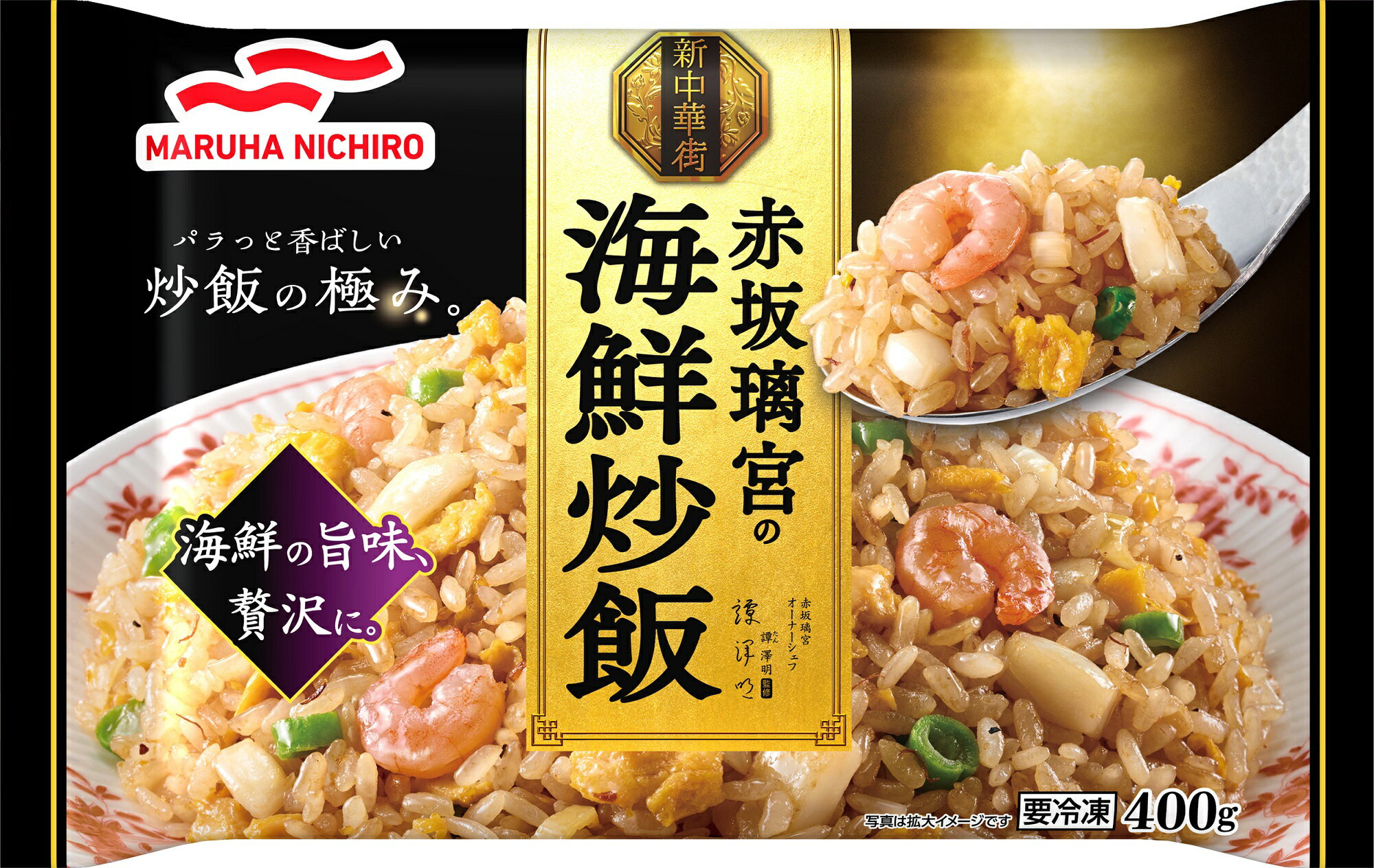 島一番のチャーハン 加藤 うみ P(プロモ)ホロ仕様 Amazon.co.jp: Lycee リセ オーバーチュア 限定プロモ 島一番の
