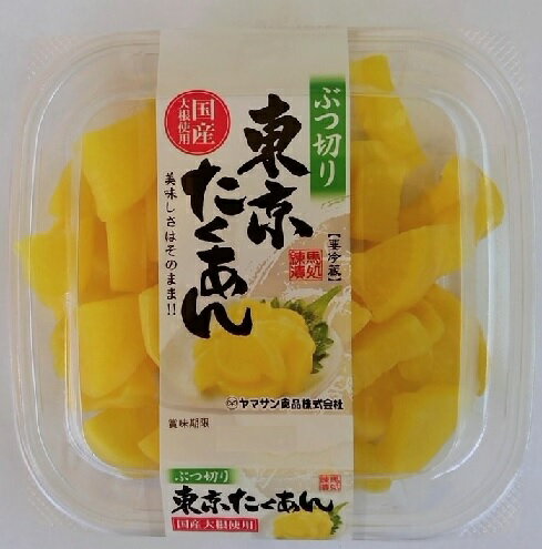 たくあんさん専用 67-9133-66 楽ちんパック浅型550mL WH 1848 【AXEL】 アズワン