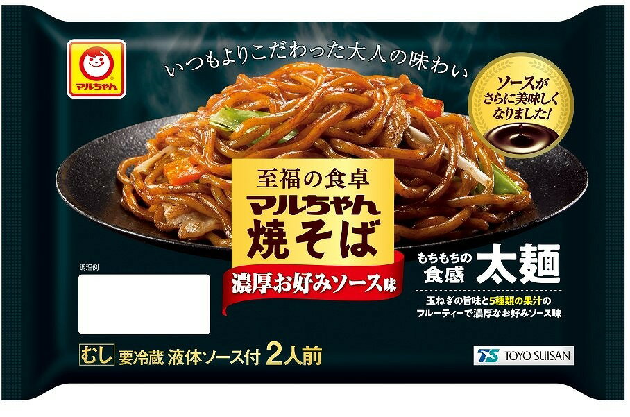 至福の食卓 マルちゃん焼そば 濃厚お好みソース味｜コモディイイダ