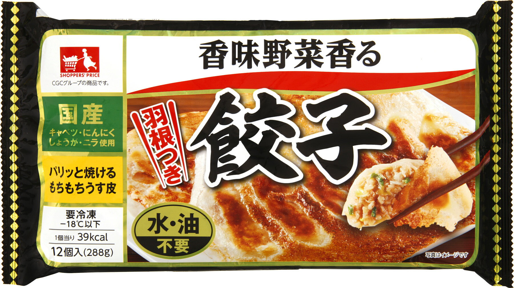 香味野菜ページ 味の素 【「One's Dressing」国産野菜の香味和風1Lボトル×6