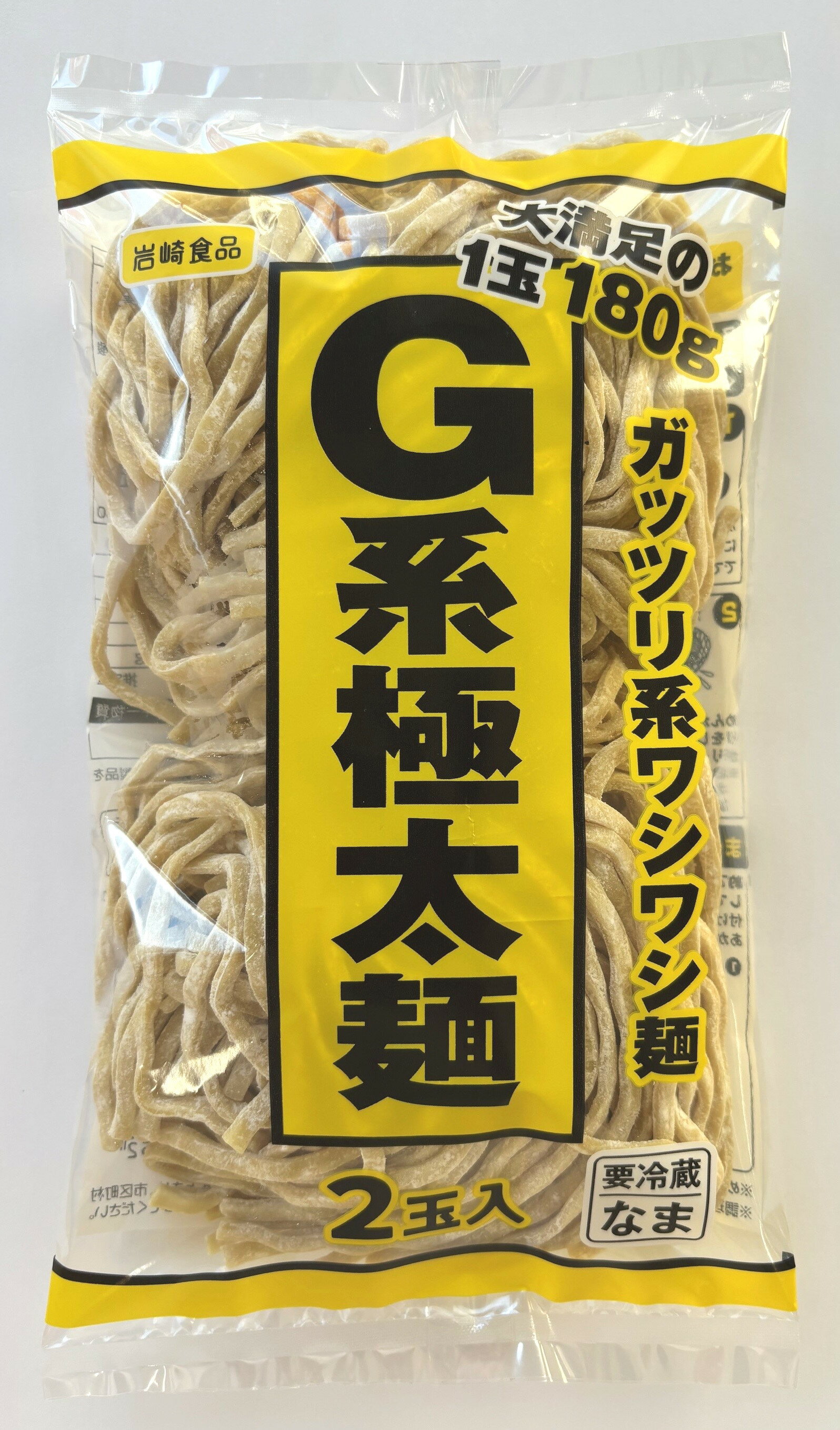 G系極太麺｜コモディイイダネットスーパー｜楽天全国スーパー