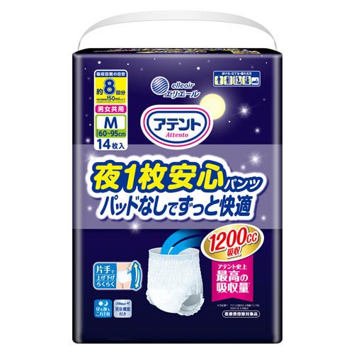 アテント夜1枚安心パンツM～L男女共用14枚｜コモディイイダネット