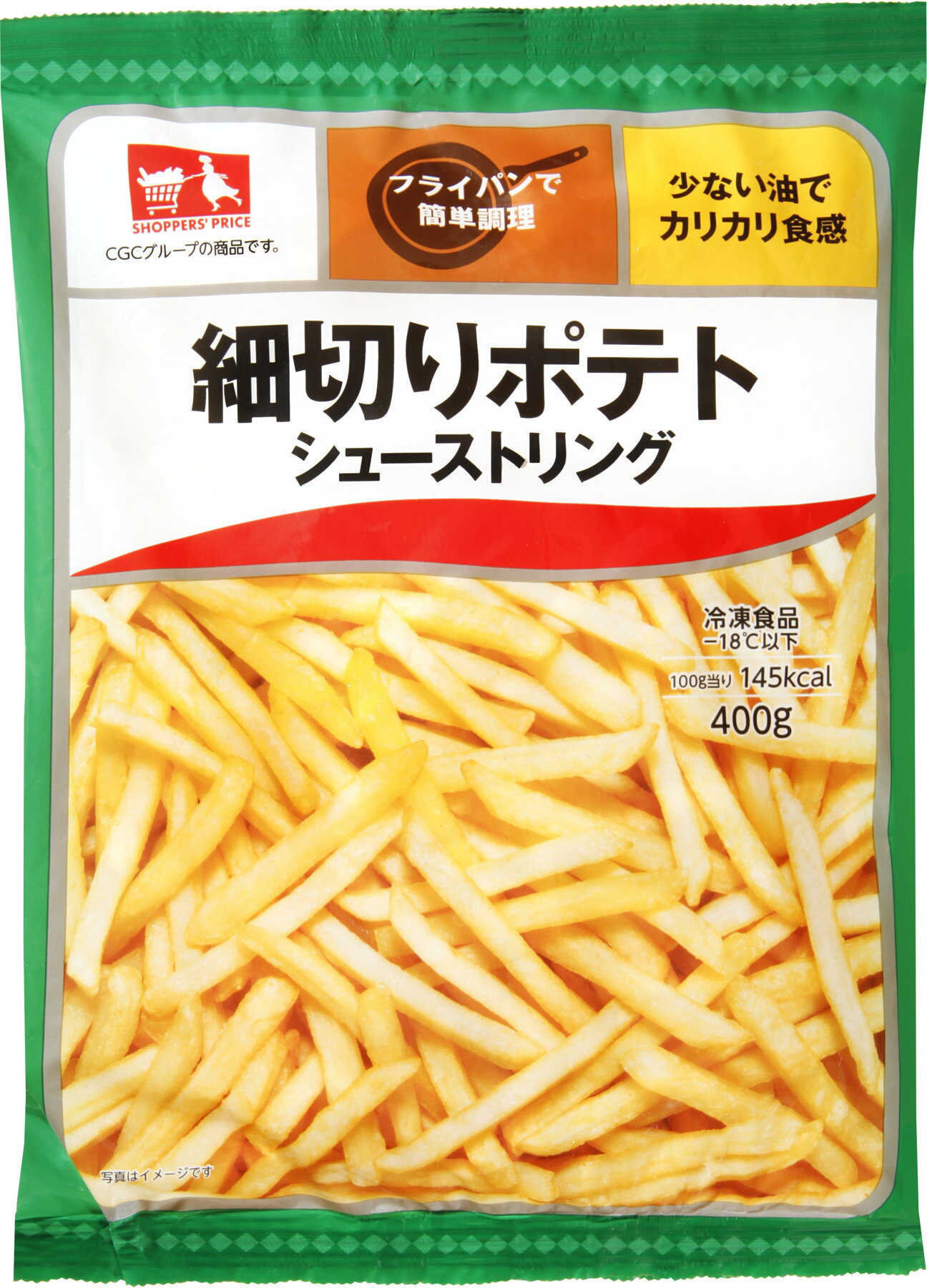 デリシャスポテト　１本目 ほぼSUSHIではないポテト サーモン寿司味 40g | 卸・仕入れ