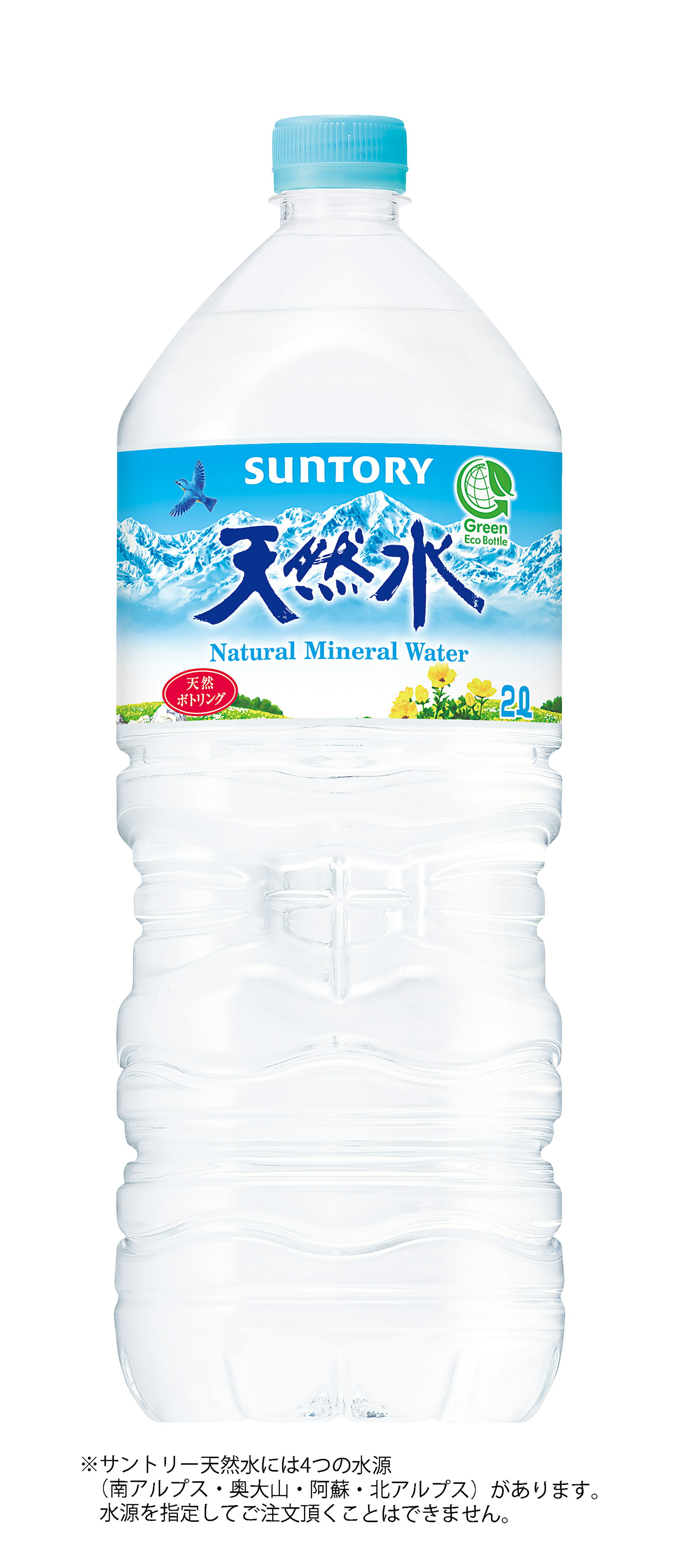 天然水（南アルプス）｜コモディイイダネットスーパー｜楽天全国スーパー