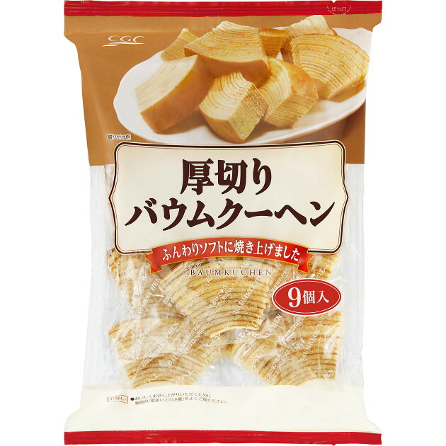 厚切りバームクーヘン