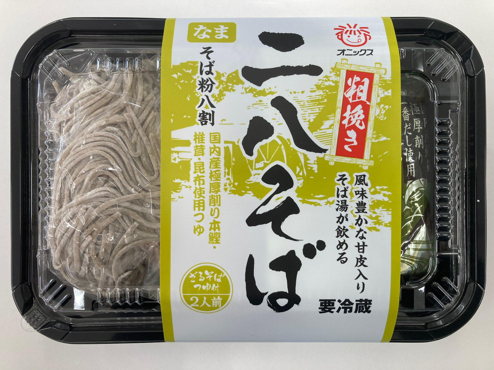 そばゆ様 オニックス 粗挽き二八そばつゆ付｜コモディイイダネットスーパー