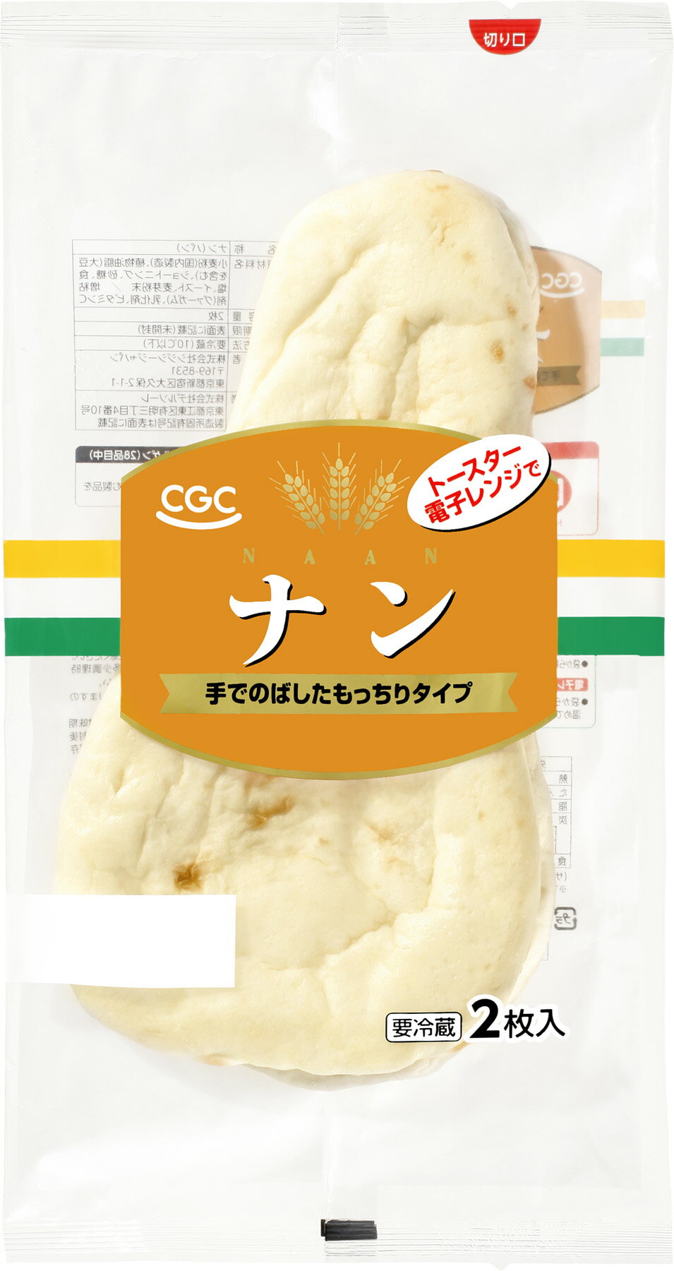 のどごしナンパーティセット　ナンメーカー FPM-160K（家庭用） ナン｜コモディイイダネットスーパー｜楽天全国スーパー