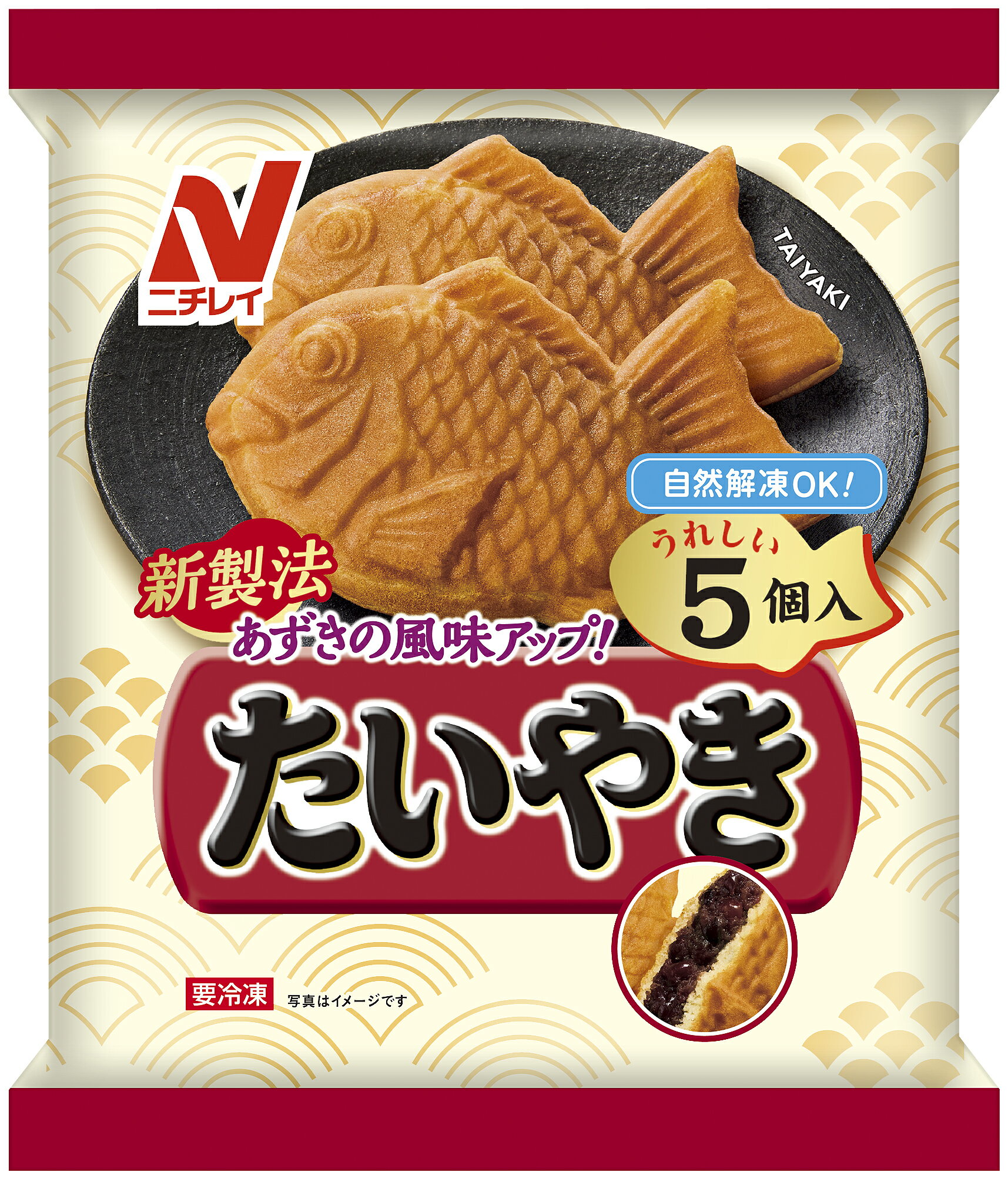 たいやき｜コモディイイダネットスーパー｜楽天全国スーパー