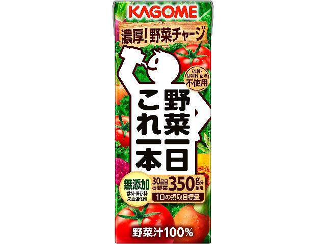 野菜一日これ一本｜コモディイイダネットスーパー｜楽天全国スーパー