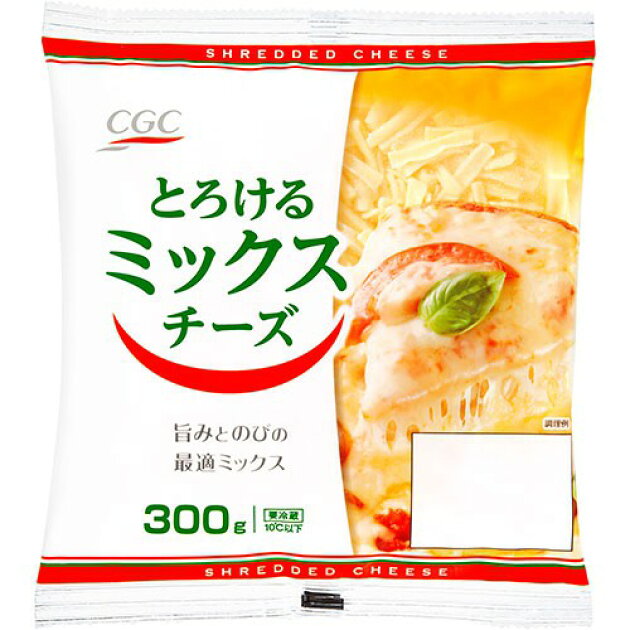 とろけるミックスチーズ