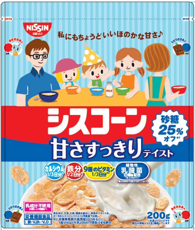 日本最大級 日清シスコ シスコーン 甘さすっきりテイスト 200g ×５個セット ※軽減税率対象品