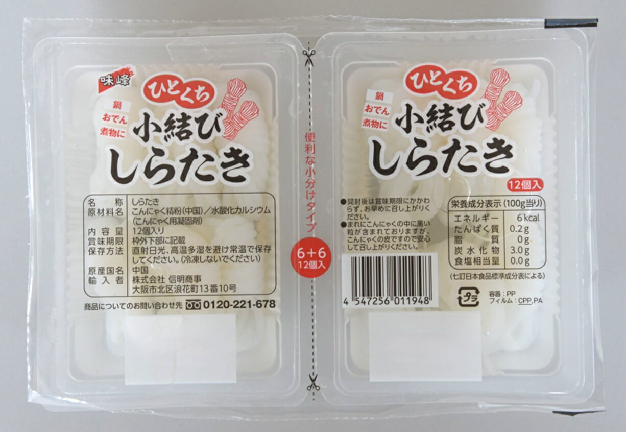 ひちくち小結びしらたき｜コモディイイダネットスーパー｜楽天