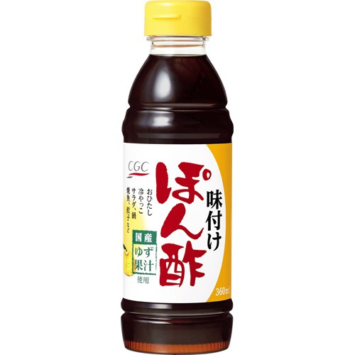 味付けぽん酢 ｜コモディイイダネットスーパー｜楽天全国スーパー