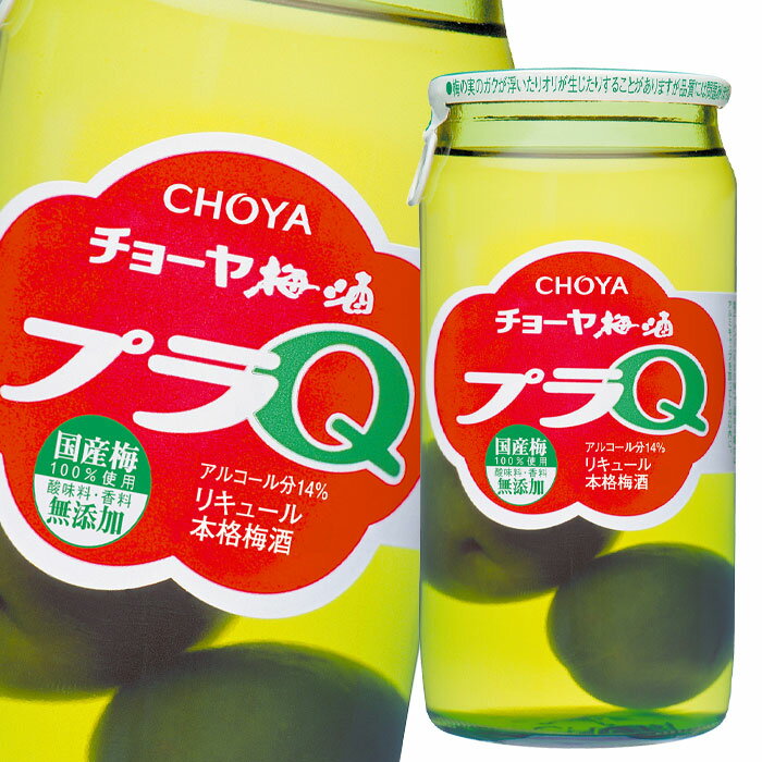 梅っQ 3325970.jpg