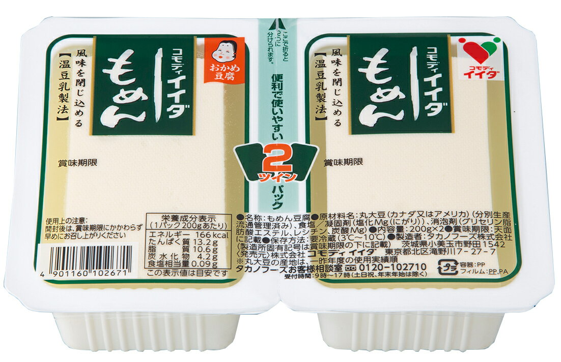 純豆腐 0688479.jpg