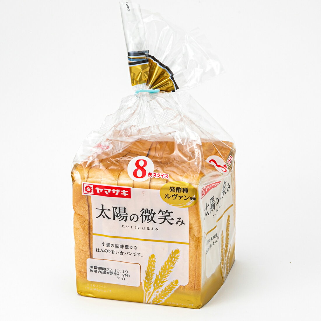 太陽の微笑み 8枚｜コモディイイダネットスーパー｜楽天全国スーパー