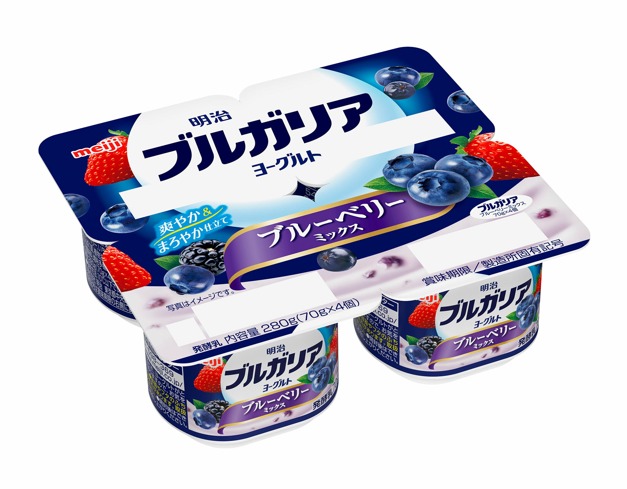 ブルガリアヨーグルト ブルーベリーミックス｜コモディイイダ