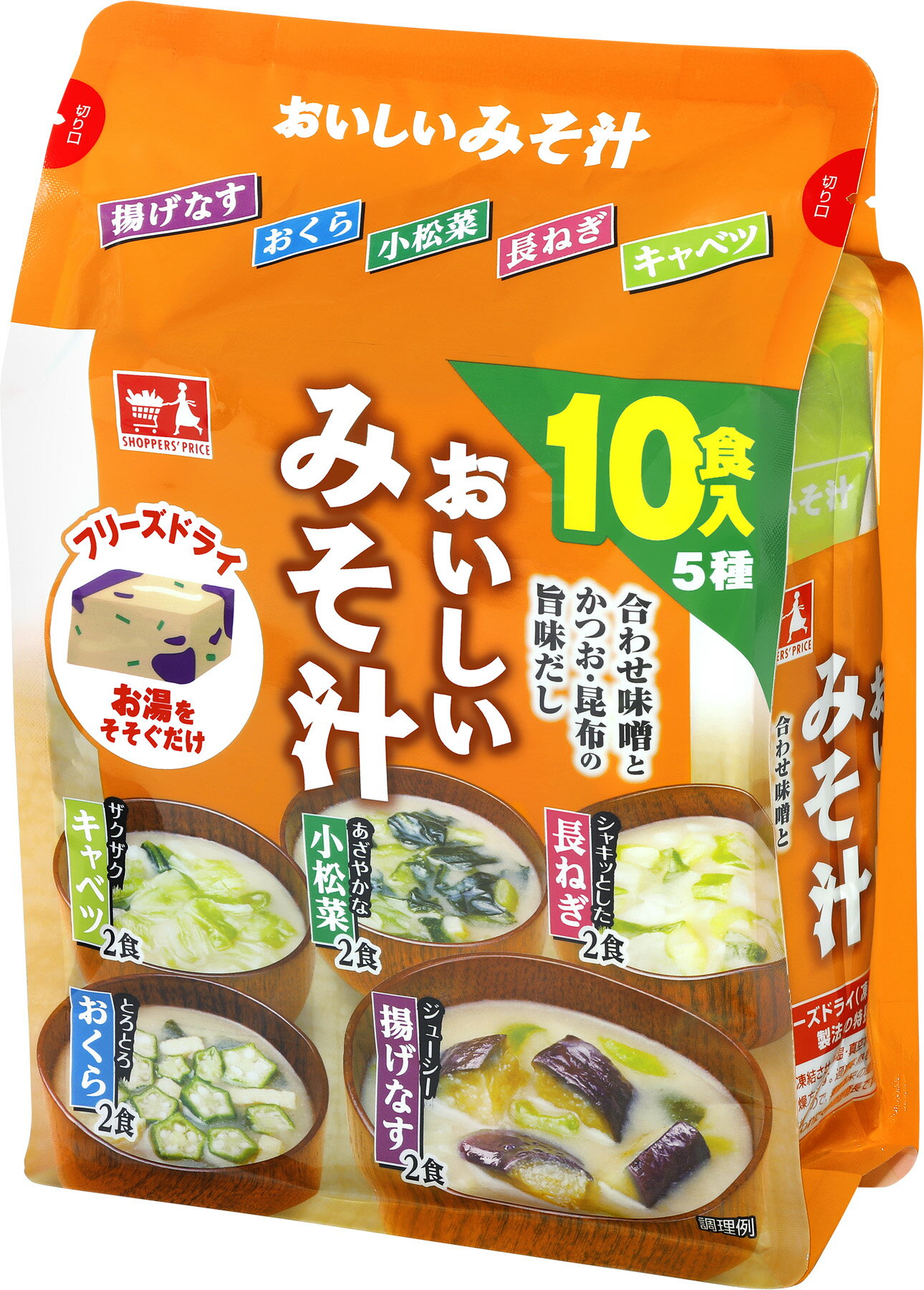 【税込】 SP おいしいみそ汁10食アソート｜コモディイイダネット カードファイト!! ヴァンガード