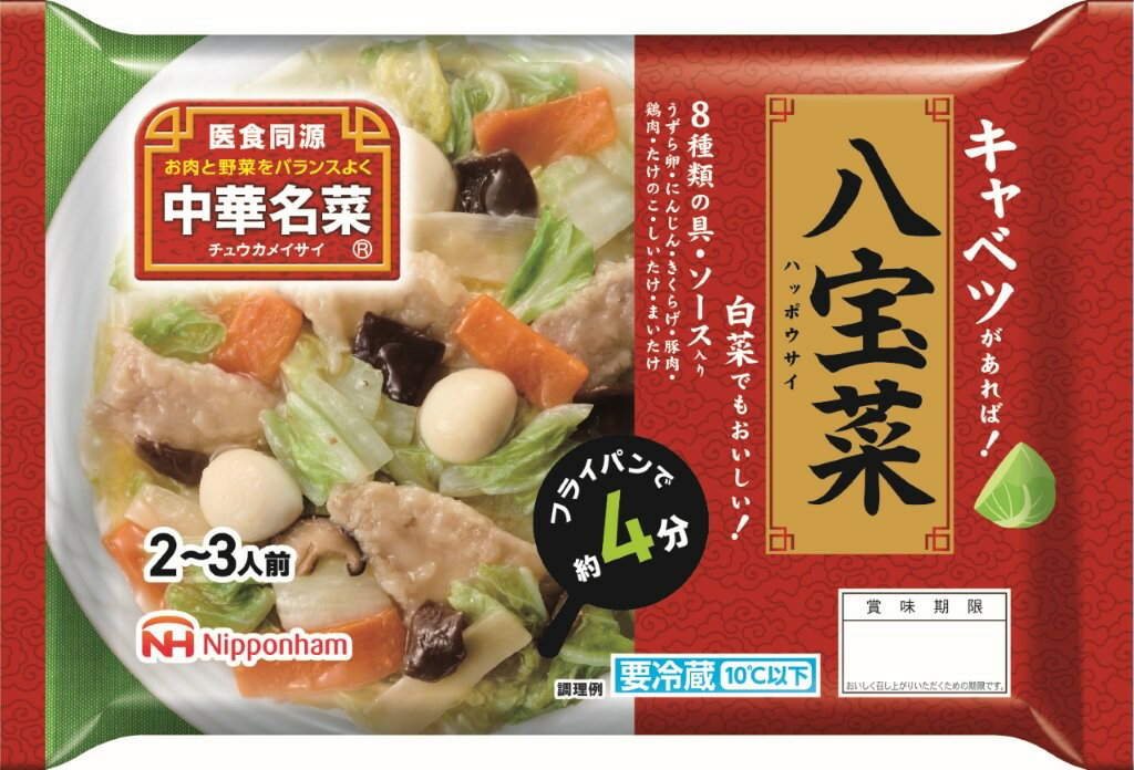 中華名菜 八宝菜｜コモディイイダネットスーパー｜楽天全国スーパー