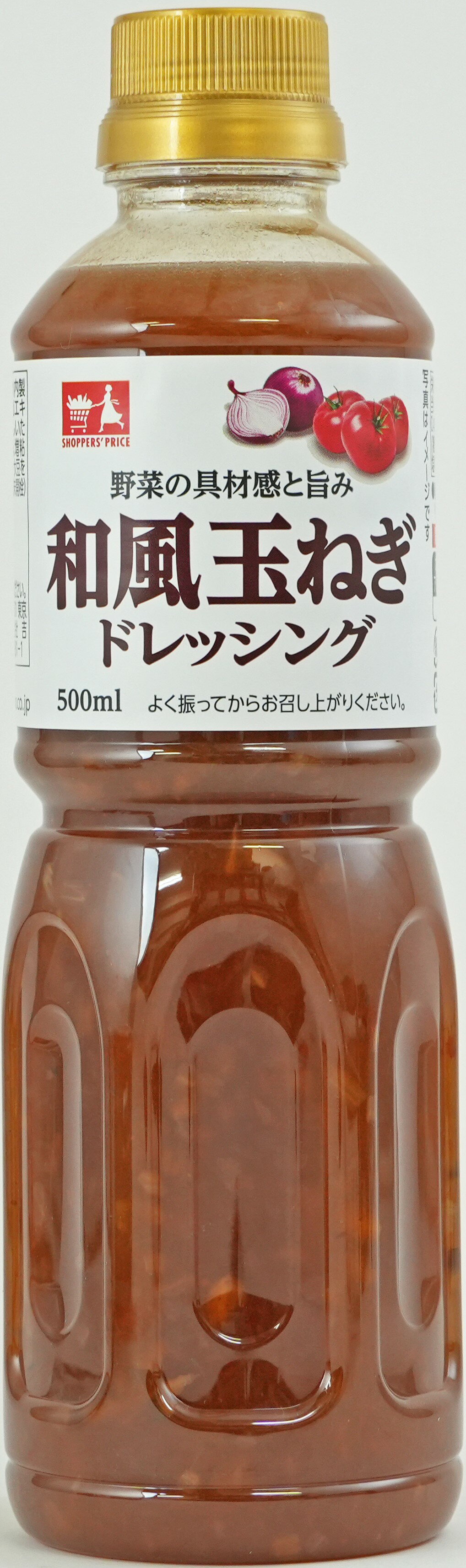 和風玉ねぎドレッシング｜コモディイイダネットスーパー｜楽天