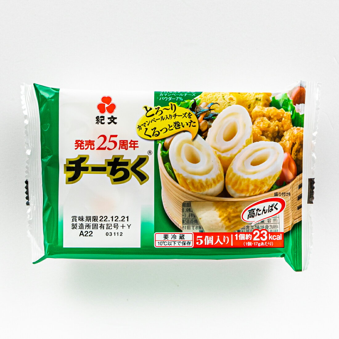 チーちく｜コモディイイダネットスーパー｜楽天全国スーパー