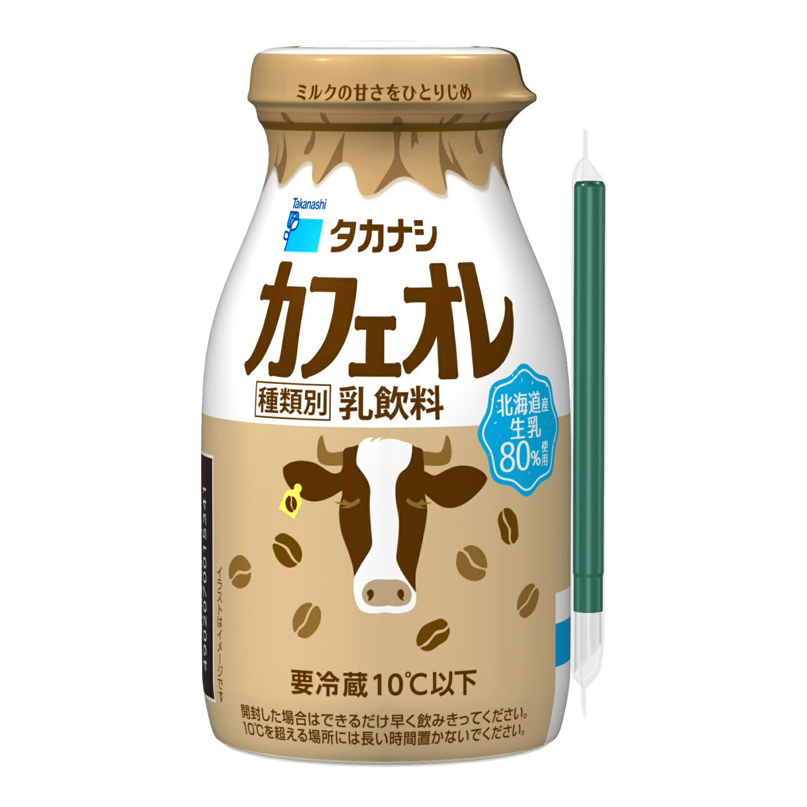 テラモト 屋内・外用分別ダストボックス ニートST オフホワイト