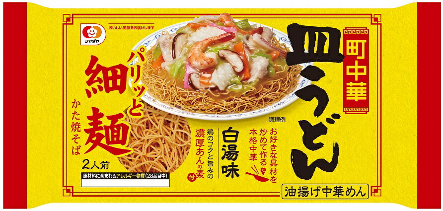 町中華」皿うどん細麺 白湯味｜コモディイイダネットスーパー｜楽天