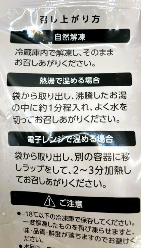 えだまめ ホクエツ 枝豆もぎとり機 まめ太郎 HM-800S（単相100V） 枝豆