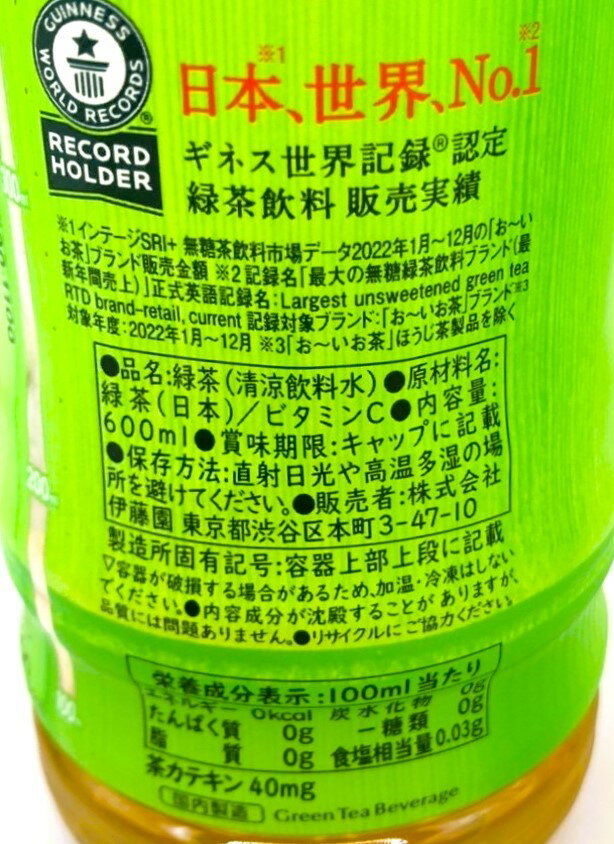 おちゃ商品 Amazon.co.jp: 茶三代一 島根育ちのお茶 五穀茶 T/B(10g×5p) 50g
