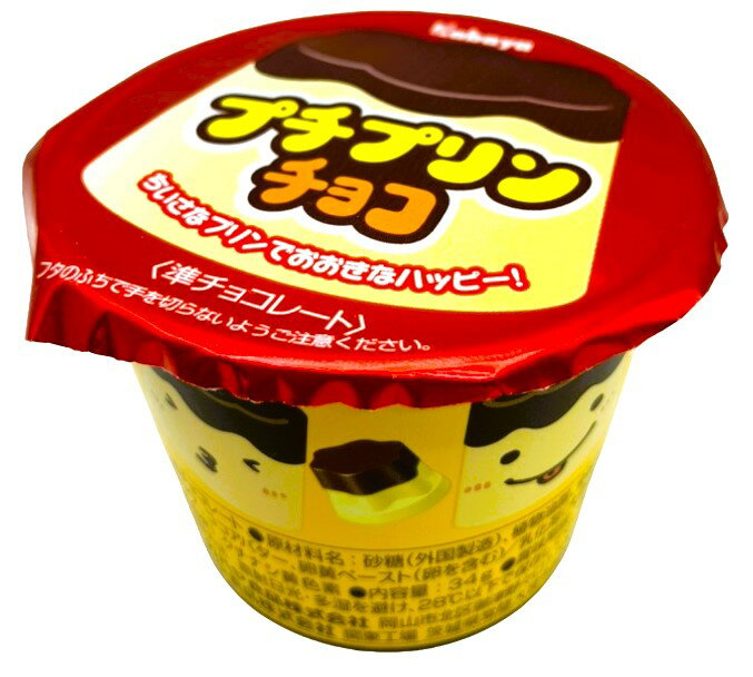 プチプリンチョコ｜エレナネットスーパー｜楽天全国スーパー