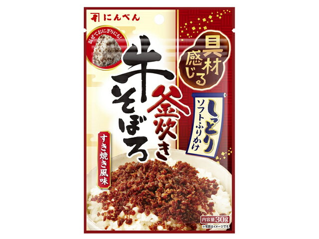 ソフトふりかけ 牛そぼろふりかけ｜エレナネットスーパー｜楽天全国