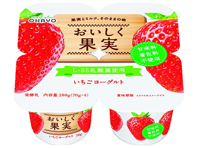 おいしく果実 いちごヨーグルト｜エレナネットスーパー｜楽天全国スーパー