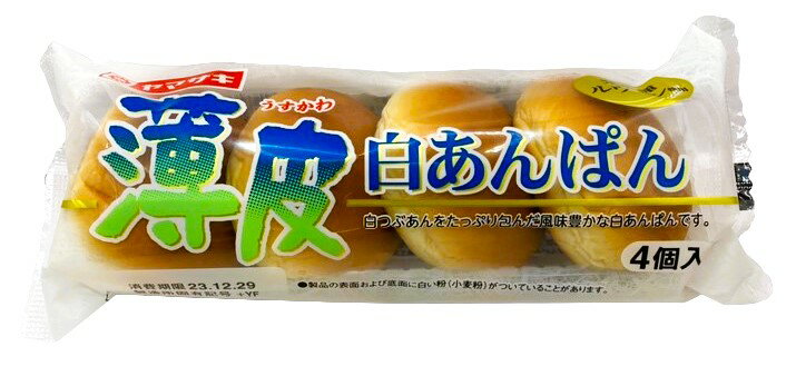 薄皮白あんぱん（12/15お届け分まで）｜エレナネットスーパー｜楽天