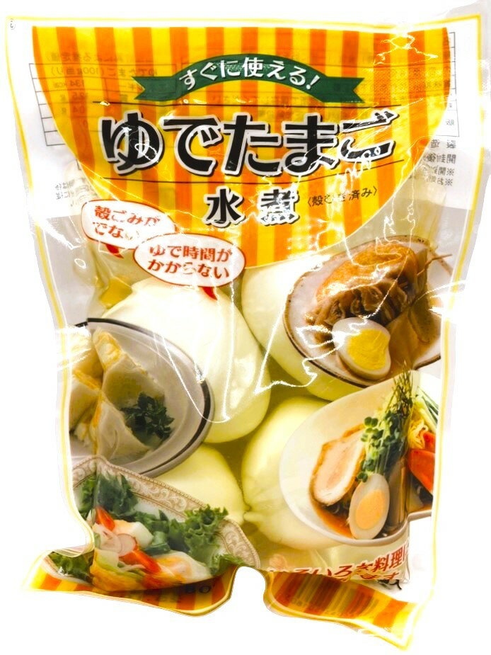 ゆで玉子 水煮｜エレナネットスーパー｜楽天全国スーパー