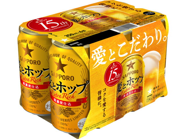 麦とホップ｜エレナネットスーパー｜楽天全国スーパー